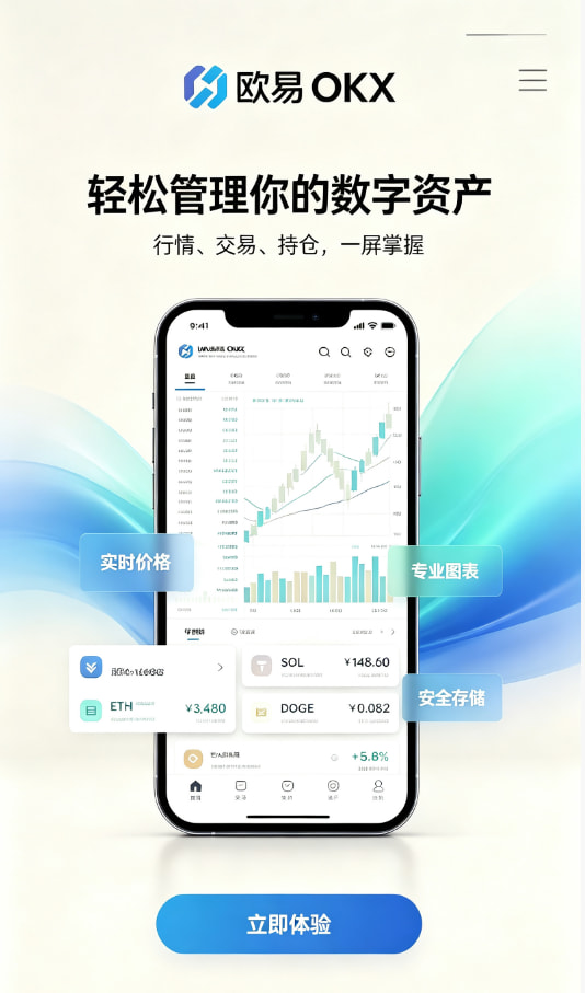 个人体验